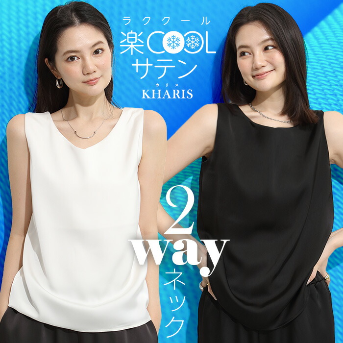 楽天市場】【期間限定：2,490円！】 パンツ レディース ワイド