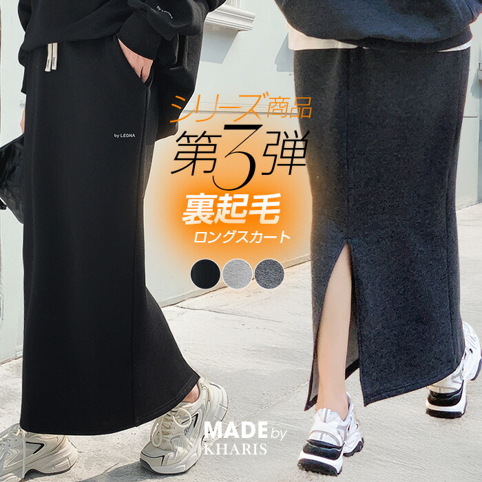 楽天市場】〔カ〕 元祖【裏起毛＆ストレッチ】 テーパードパンツ