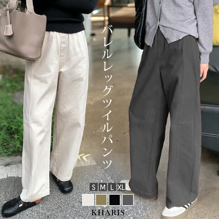 楽天市場】【期間限定：2,490円！】 パンツ レディース ワイド