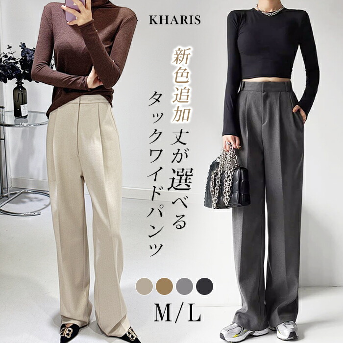 楽天市場】【期間限定：2,490円！】 パンツ レディース ワイド