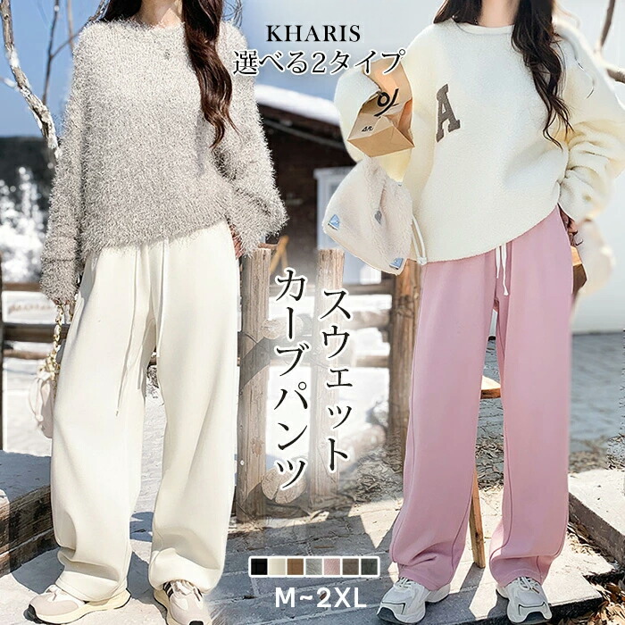 楽天市場】〔カ〕 元祖【裏起毛＆ストレッチ】 テーパードパンツ