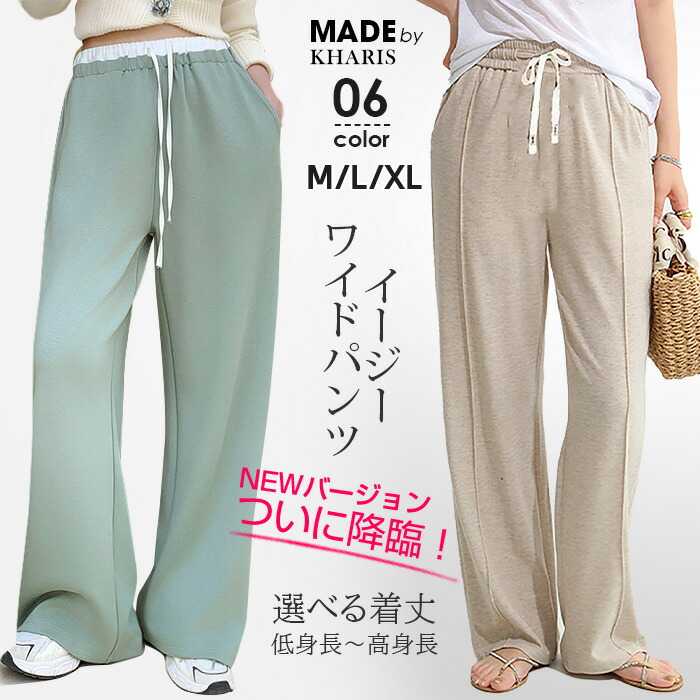 楽天市場】MAX1,500円OFFクーポン配布中！ 人気商品プリーツ