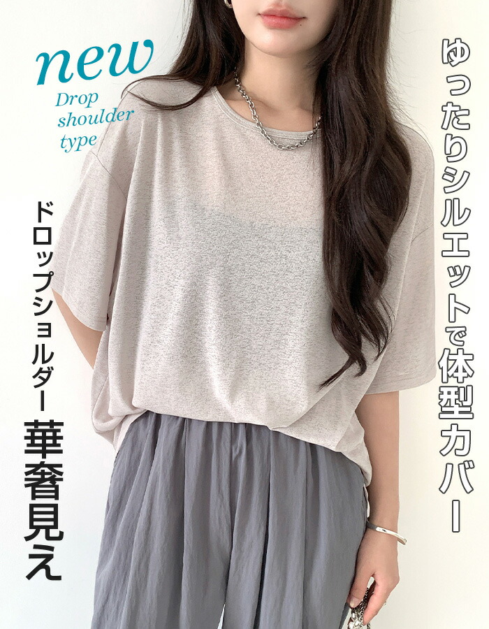 マラソン限定：1枚790円〜990円！3枚購入＆クーポン利用で】半袖