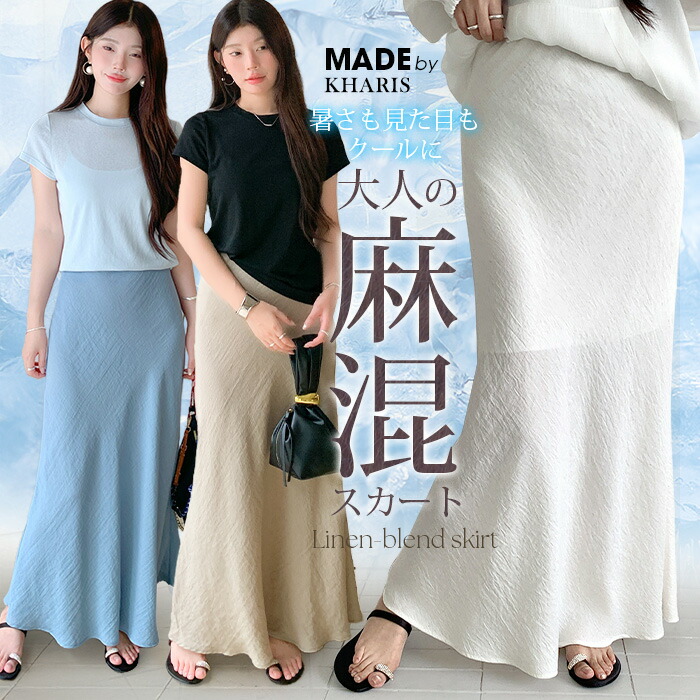 楽天市場】【クリアランス価格】【Cotton60％】 ドットスカート