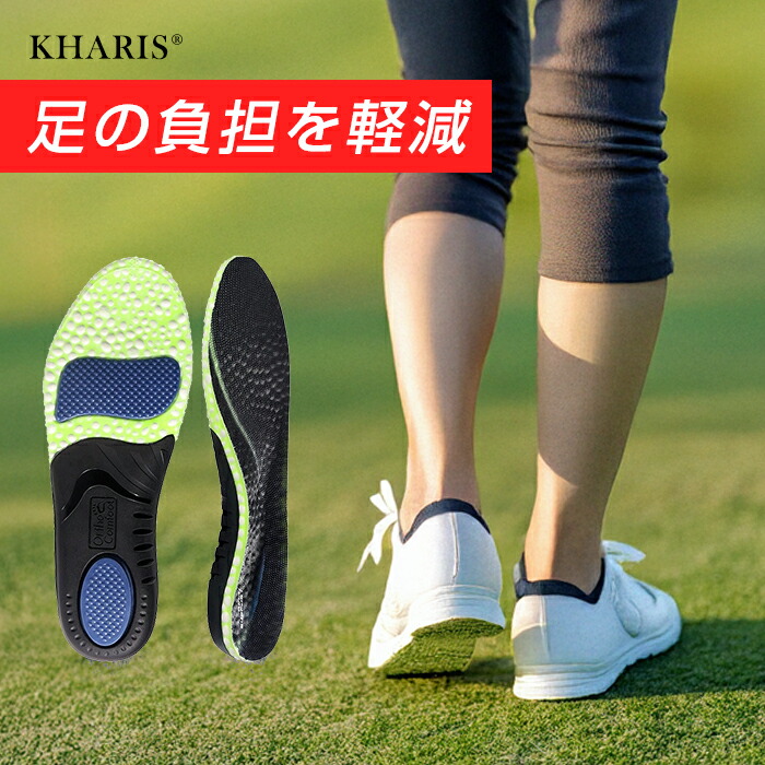 【期間限定：2,490円→1,780円！】 中敷き インソール 疲れない アーチサポート ダイエット 薄型 土踏まず 中敷 女性 男性 サイズ調整 スポーツ ゴルフ バスケ サッカー 踏み抜き防止 偏平足 矯正 シューズ 滑らない アーチ かかと クッション 立ち仕事用画像