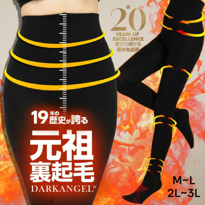 楽天市場】【期間限定：1枚あたり659円！3枚セット購入で】 元祖 裏