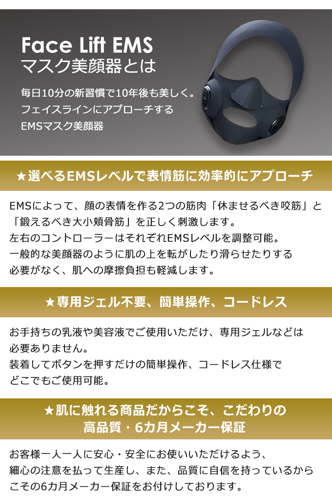 2 000円クーポン 美顔器 Ems ギフト対応 父の日 リフトアップ 小顔 目元美顔器 顔 ピーリング 小顔ベルト 小顔矯正 小顔グッズ 小顔マスク 顔リフトアップ 超音波美顔器 目元 フェイスリフトフェイスリフト 男女兼用 送料別 septicin Com