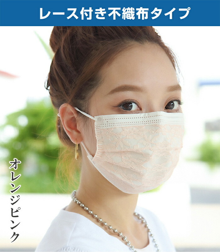 マスク 不織布 100枚 花柄 不織布マスク チュールマスク 使い捨てマスク 4層構造 マスク 不織布 カラー 可愛いマスク 花柄 保護マスク 大人用サイズ 夏用マスク Uvカット ウイルス対策 花粉症対策 通気性 防塵 風邪 花粉対策 通学 通勤 職場 お出かけ安心