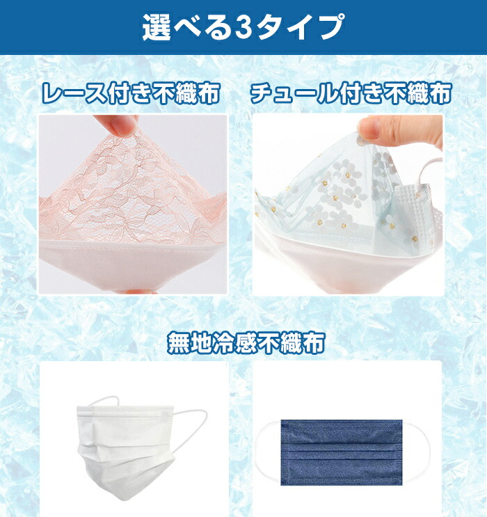 マスク 不織布 100枚 花柄 不織布マスク チュールマスク 使い捨てマスク 4層構造 マスク 不織布 カラー 可愛いマスク 花柄 保護マスク 大人用サイズ 夏用マスク Uvカット ウイルス対策 花粉症対策 通気性 防塵 風邪 花粉対策 通学 通勤 職場 お出かけ安心