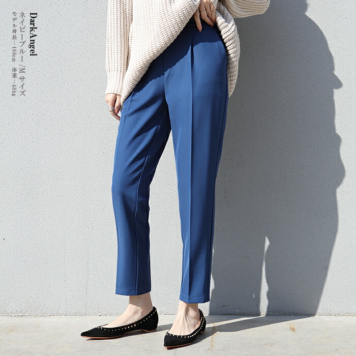 SS限定：3,580円→1,990円！】テーパードパンツ パンツ