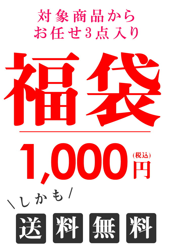 市場 1000円ポッキリ ピアス イヤリング お楽しみアクセサリー3点セット 送料無料 ブレスレット ネックレス