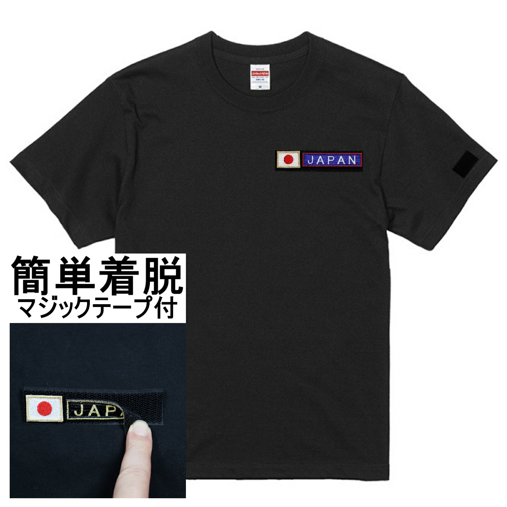 楽天市場】日本代表応援ポロシャツ JAPAN 半袖 ドライポロシャツ