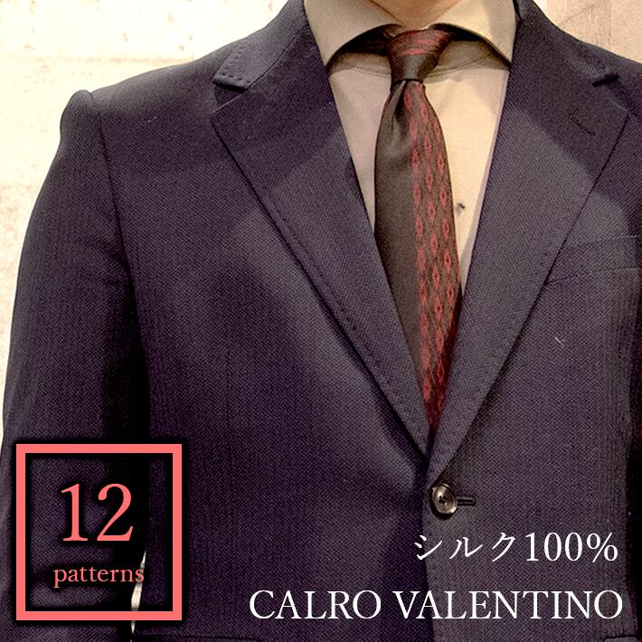 楽天市場 ネクタイ ブランド カルロバレンチノ プレゼント ギフト スリムタイ おしゃれ シルク シルク100 撥水 防汚 K H Collection