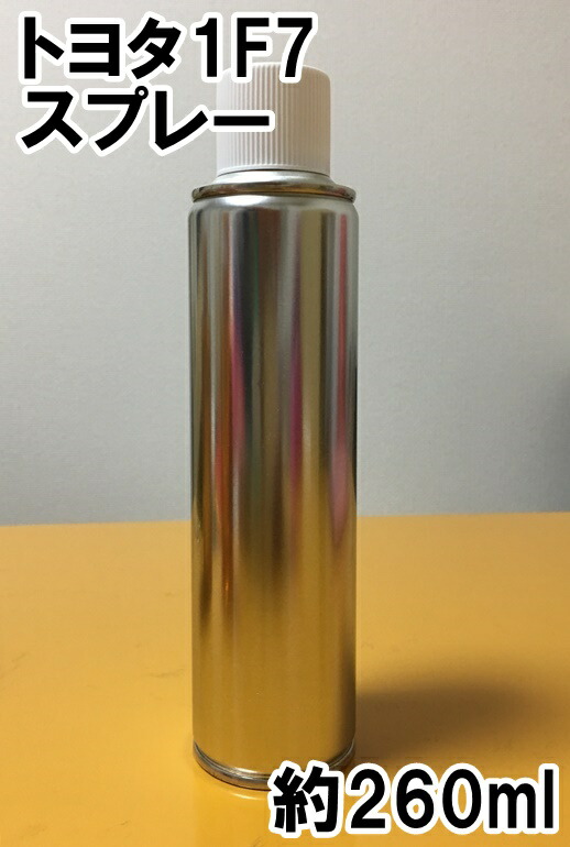 楽天市場】いすゞ729 スプレー 塗料 アークホワイト カラー