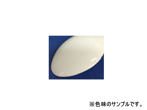 楽天市場 トヨタ041 塗料 ホワイト 希釈済 カラーナンバー カラーコード 041 Kh企画
