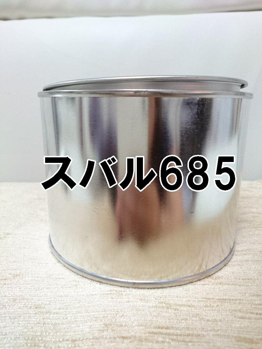 スバル685　塗料　希釈済　スピルレッド　ヴィヴィオ　0.5ｋ　685｜KH企画