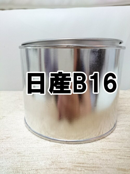 日産B16　塗料　クリスタルブルー2M　スカイライン　希釈済　カラーナンバー　カラーコード　B16