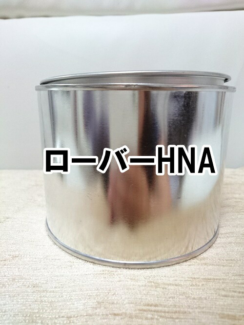 ローバーHNA　ブリティッシュレーシンググリーンM　ブリティッシュレーシンググリーンメタリック　HNA　希釈済　0.5ｋ｜KH企画