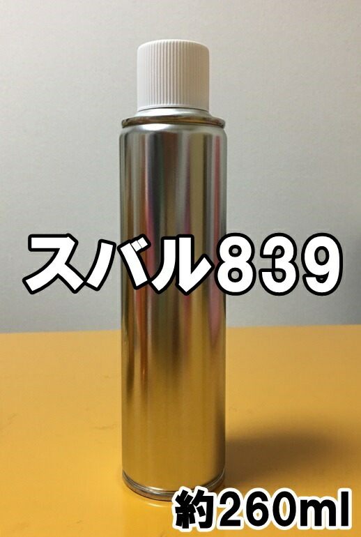 スバルレガシー　レアバッチ Amazon | キジマ(Kijima) バイクパーツ レバー クラッチ(左