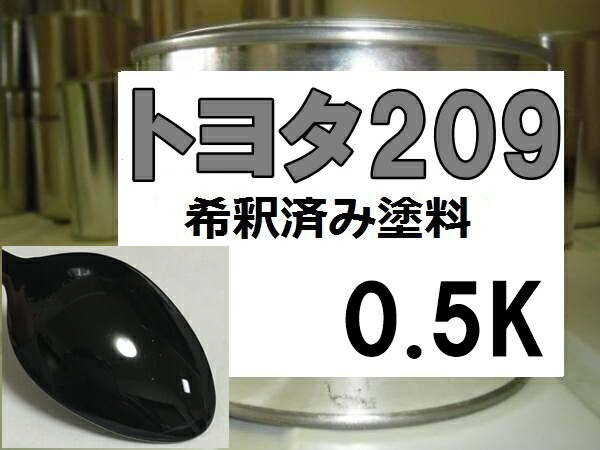 日本ペイント nax レアル 調色 ニッサン AY4 ルミナスレッド2M 1kg