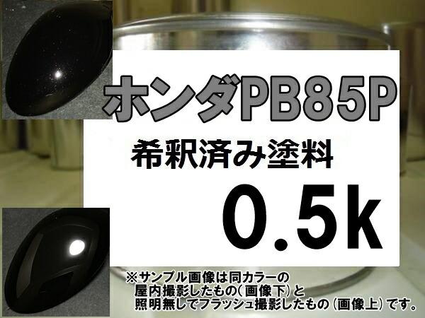 楽天市場】ダイハツT27 スプレー 塗料 シャンパンゴールドM2 ムーヴ カラーナンバー カラーコード T27 ☆シリコンオフ（脱脂剤）付き☆ :  KH企画