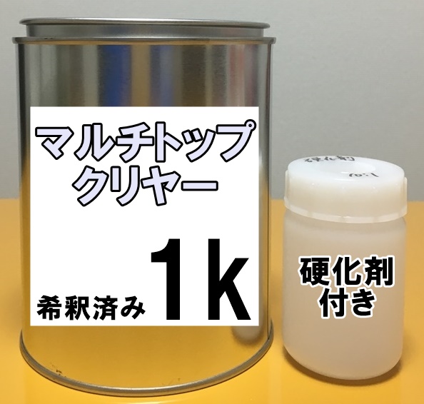 楽天市場】トヨタ1Ｄ9 塗料 希釈済み シルバーメタリックグラファイト : KH企画