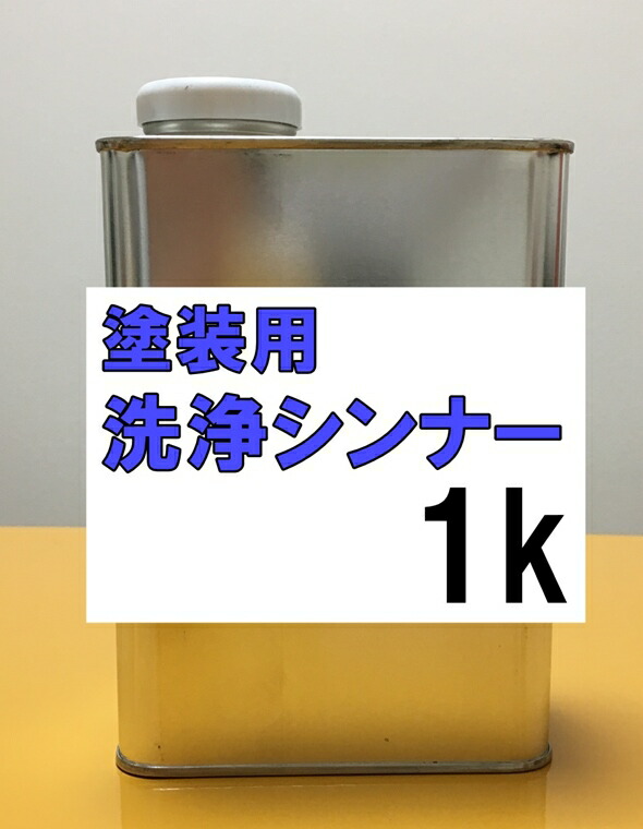 楽天市場】日産LP2 塗料 ミッドナイトパープルP ダークレディッシュパープル2P 希釈済 : KH企画