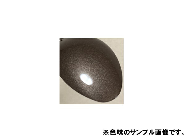 楽天市場 日産cab スプレー 塗料 グレイッシュブロンズm ムラーノ カラーナンバー カラーコード Cab シリコンオフ 脱脂剤 付き Kh企画