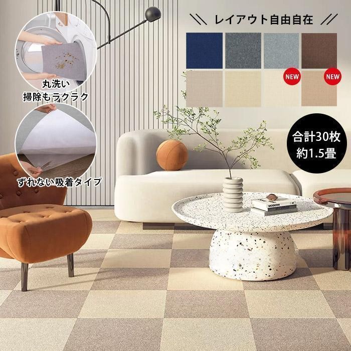 楽天市場】超防音タイル カーペットや絨毯の下地に ジョイントアンダー