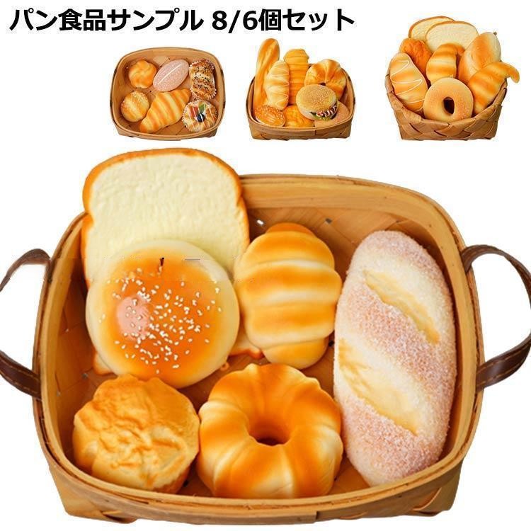 和菓子　食品サンプル　スクイーズ　セット imgrc0112216884.jpg