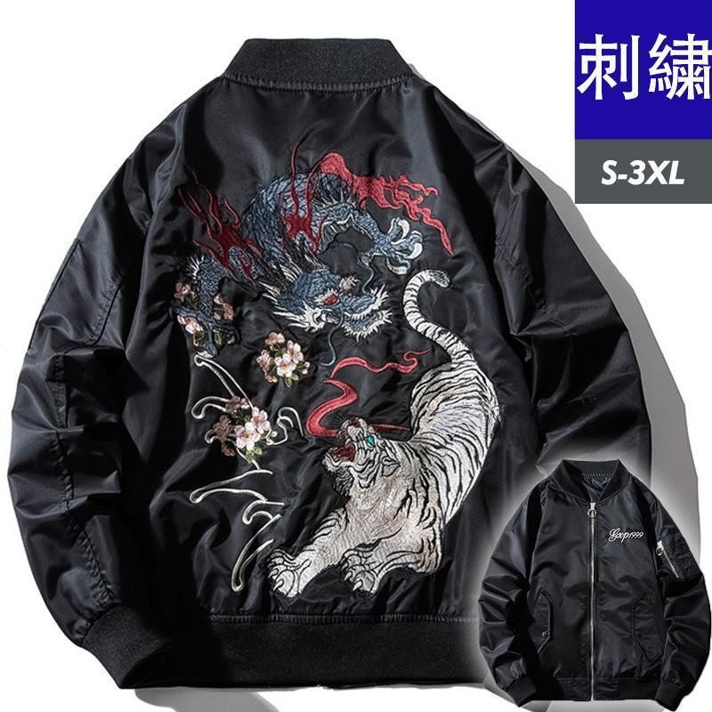 オッズクローチェ スカジャン ブルゾン 龍 imgrc0112275421.jpg