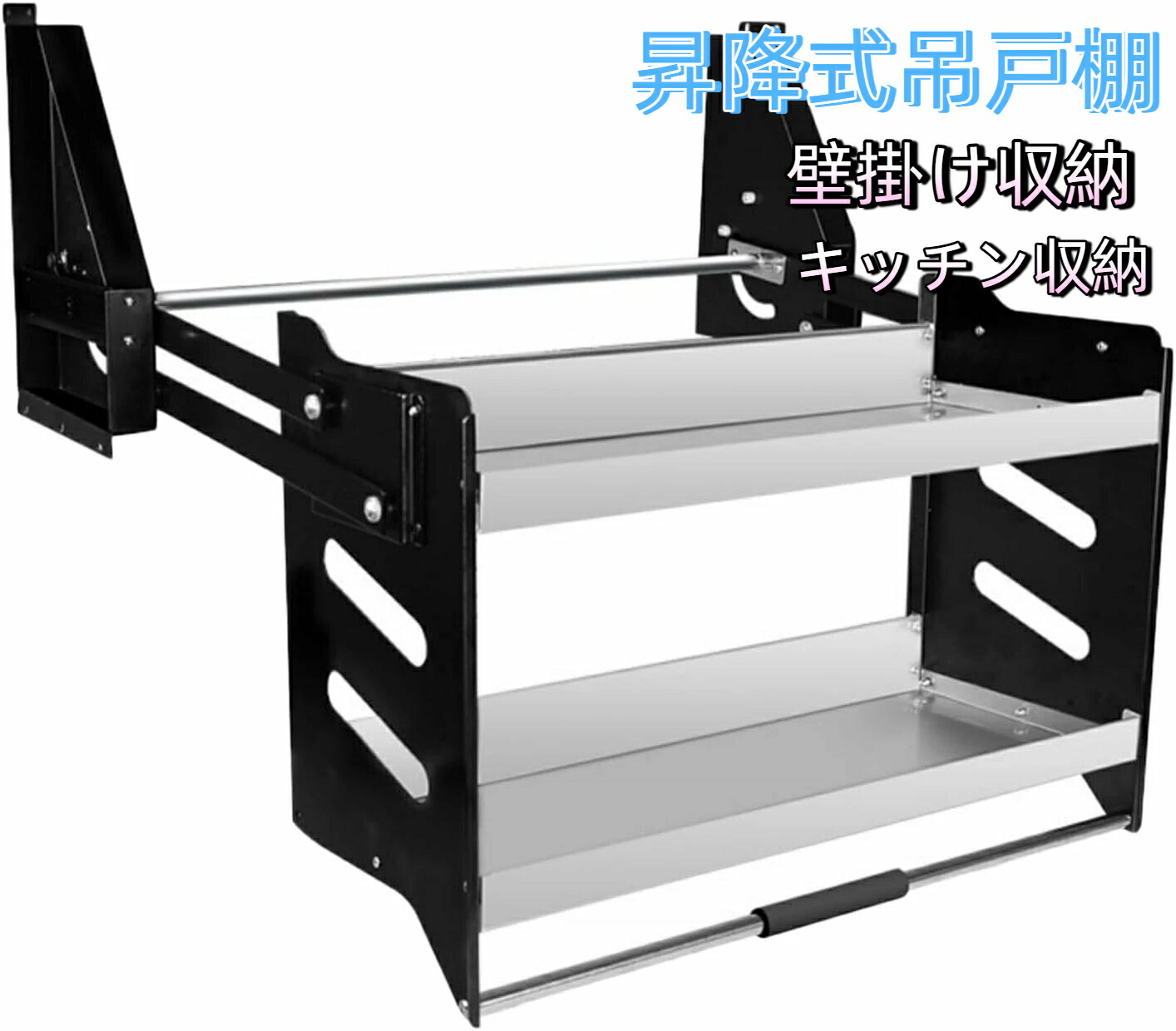 ダウンキャビネット　750mm幅　昇降式　吊戸棚　オークス オークス JDS750 ダウンキャビネット スイングダウンウォール