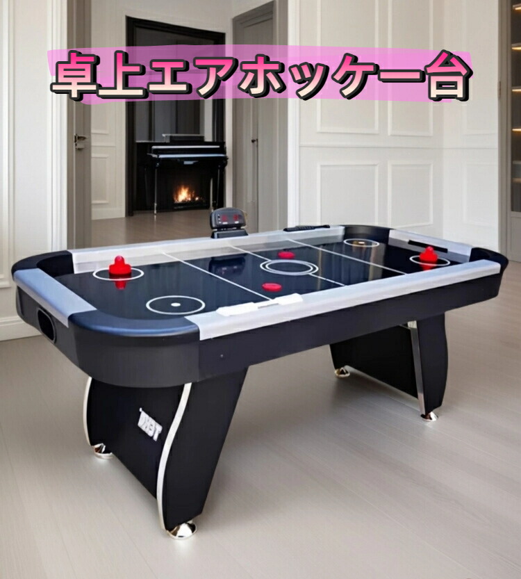 身寄り用室内卓上エアホッケーテーブル、成年者向けデスクトップフットボールエンターテイメント計器、取り組み遊び道具、赤ちゃん用卓上エアホッケーマシン
