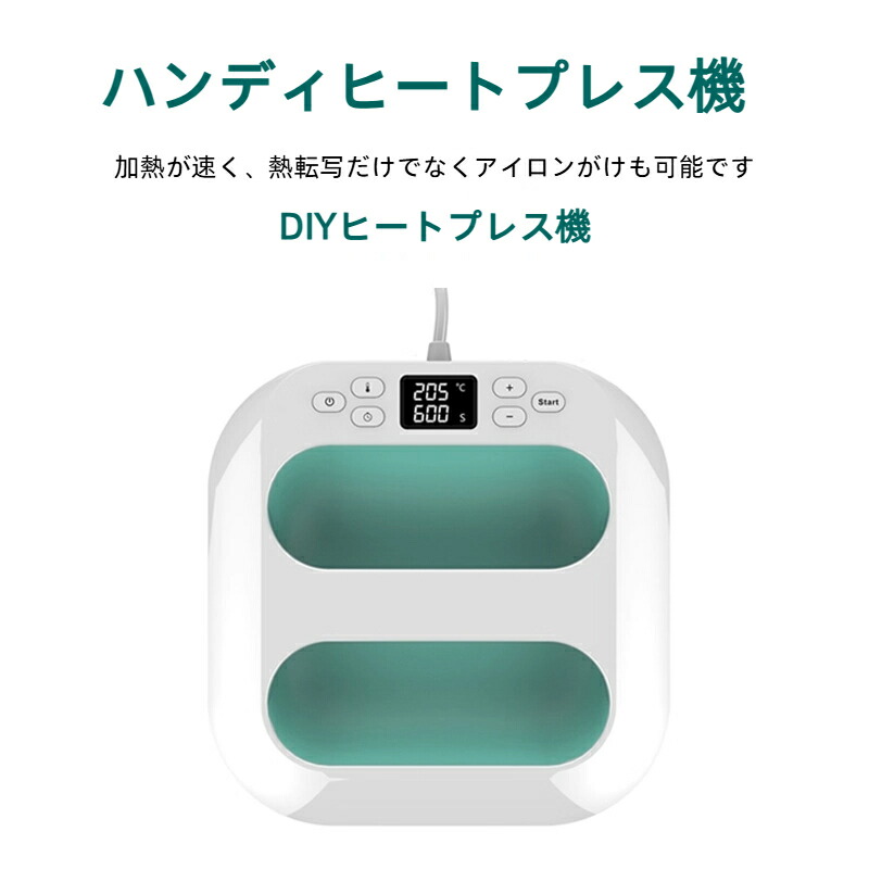 楽天市場】ポータブルヒートプレス機【23.5×23.5cm】1台 : パウチメール