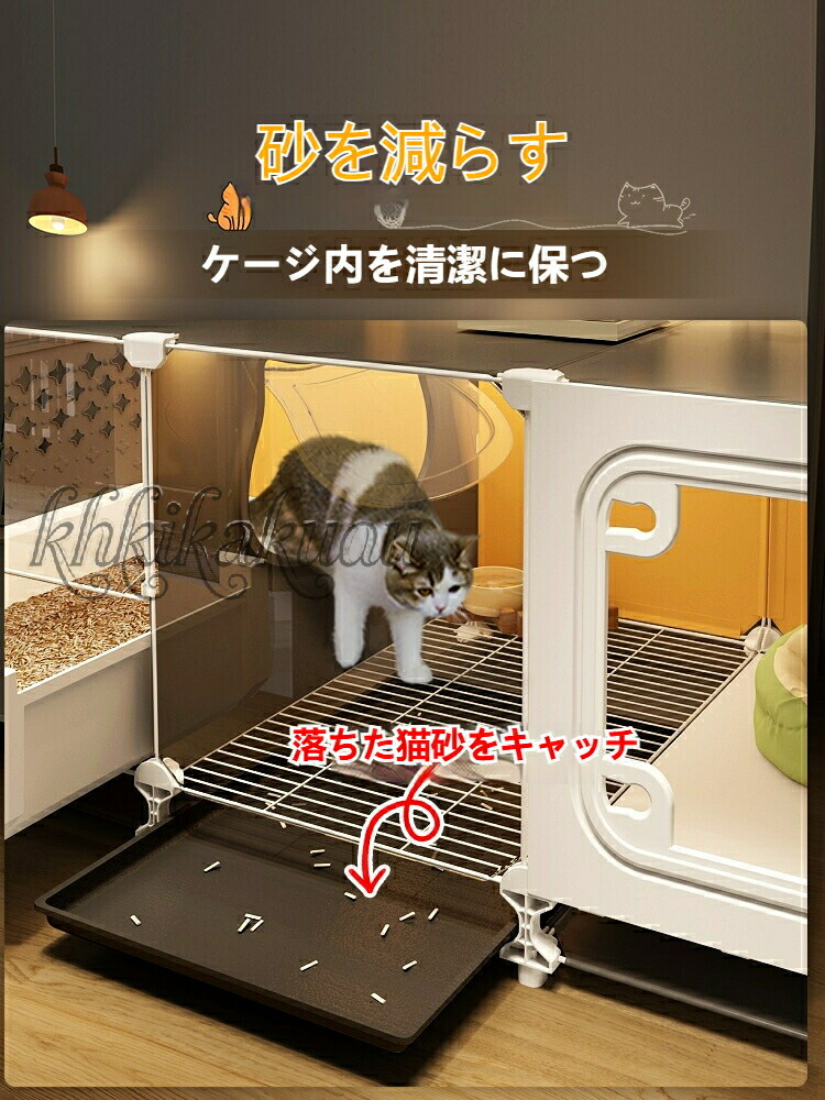 猫用ケージ・ベッド・トイレ一体型の室内用猫ハウス、小型キャビネット、猫の別荘、1室1リビング1トイレ付き