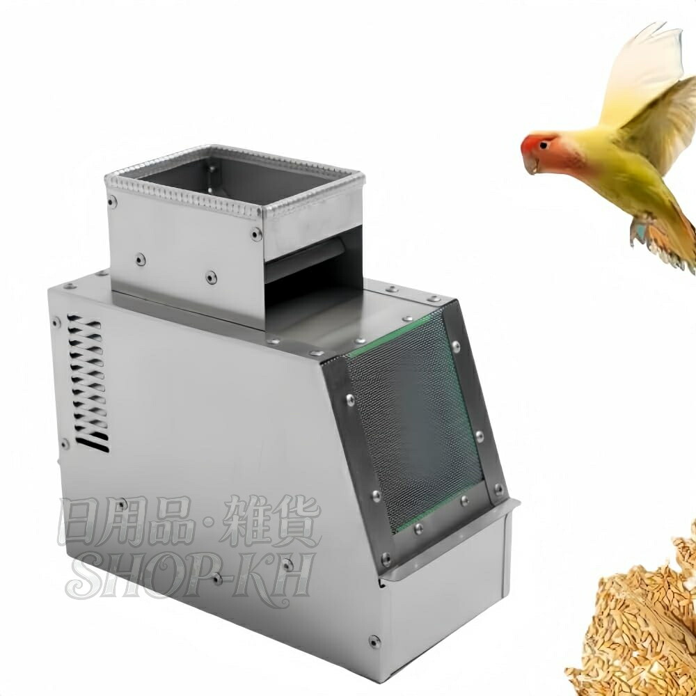 電動ミニ禾穀類篩いにかける機 もみがら・米・唐きび・目の前・大豆・ごま相応う 唐きび作りだす・ごま工業用至適 小型軽さ・取り締まり飾り気の無い・省力化取り締まりが飾り気の無い もみ殻/米/唐きび/目の前/大豆など/唐きび/ゴマの蒔きつけるに至適 身寄り・小ちゃい栽培所用禾穀類聞きわける篩いにかける物の具? (しろがね色)