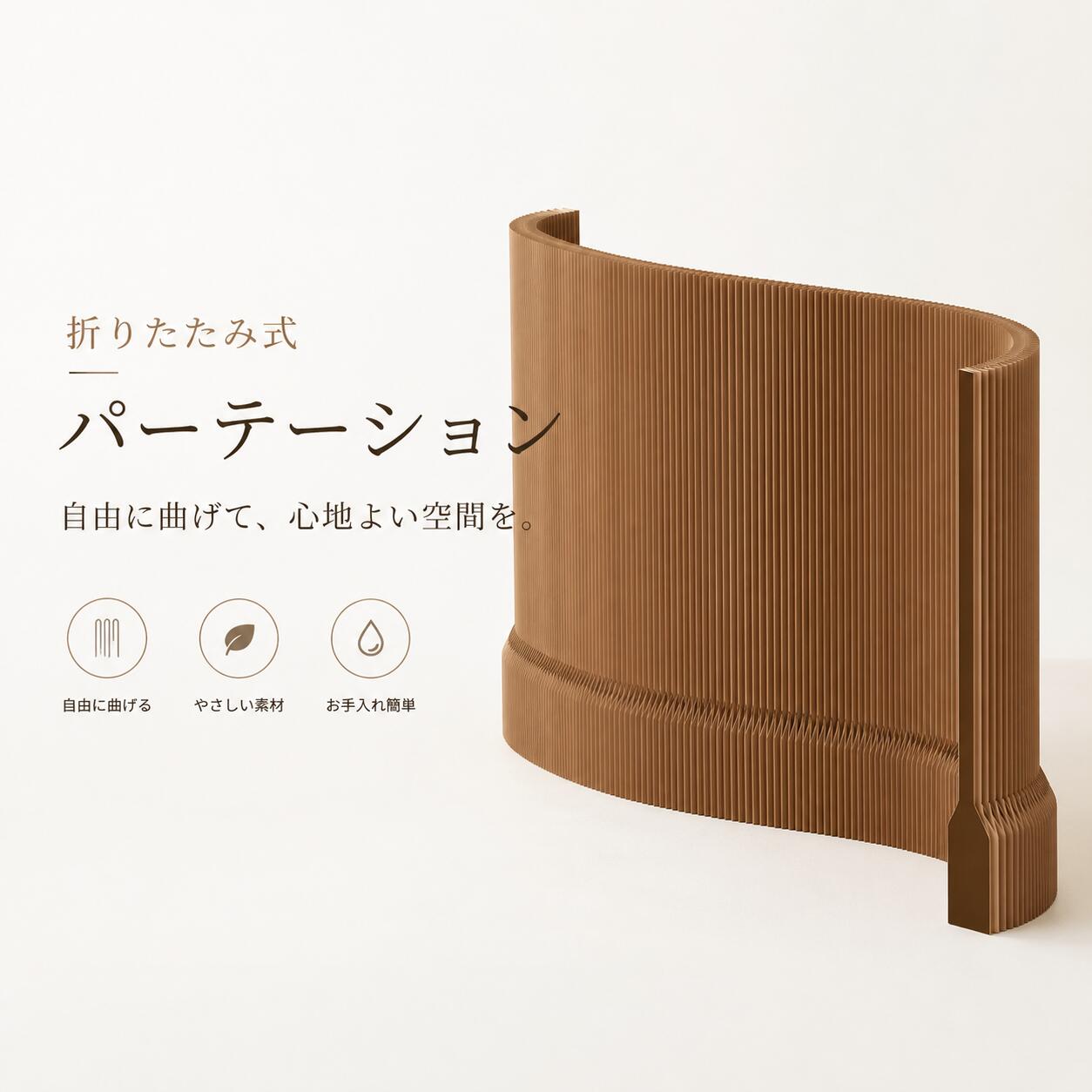 【尖んがり5倍!6月押さえる!】パーテーション 調査報告屏風 調査報告ウォール 高さ120/150/180珊 折りたたみ式中仕切り 遣っ付ける品 精神的な統合不必要 手工芸品紙製屏風 雨合羽 ハニカム社会システム心積もり 耐荷重兼ね合い性 リビングお座敷 授業時間 事務室に至適