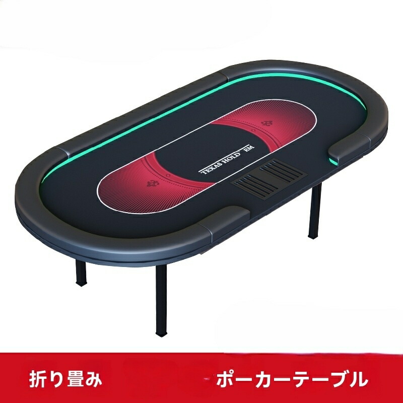 楽天市場】テキサスホールデムブラックジャックテーブル ブラック