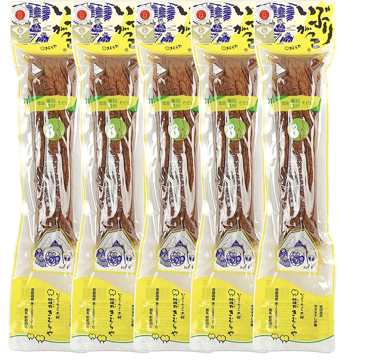 雄勝野きむらや 無添加 いぶりがっこ 350g前後 サイズ x5本 きむらや 秋田 湯沢 お酒のお供に