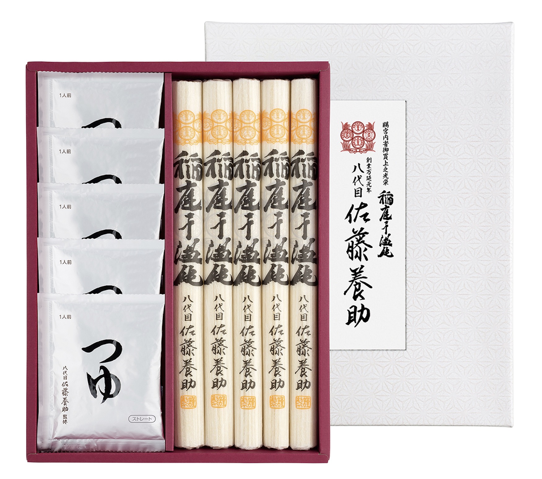 20箱400g(80g×5)稲庭うどん8代目佐藤養助贈答用包装未開封　値下げ不可 楽天市場】八代目佐藤養助 稲庭うどん つゆ付5人前 WY30N 400g