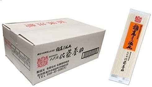 稲庭うどん 八代目　佐藤養助 稲庭干饂飩 140ｇ 　MYS-05x20個 業務用箱入 udon うどん 秋田　湯沢　MYS05