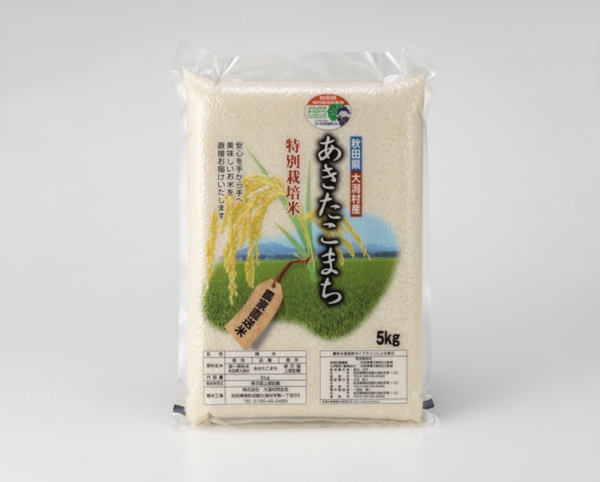 【楽天市場】あきたこまち ＜新米＞ 【白米】 秋田県産 5kg (5kg×1袋) 令和4年産 大潟村 一等米 5キロ お米
