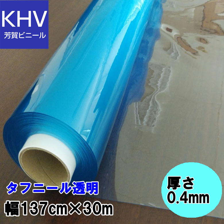 ビニールシート　３０メートル巻　１反 0413730.jpg