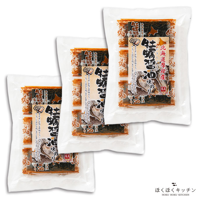 楽天市場 お得なセット北海道 厚岸産 牡蠣醤油味付け海苔 8切 3枚入り 16束 3セットほくほくキッチン北海道 厚岸 味のり ほくほくキッチン