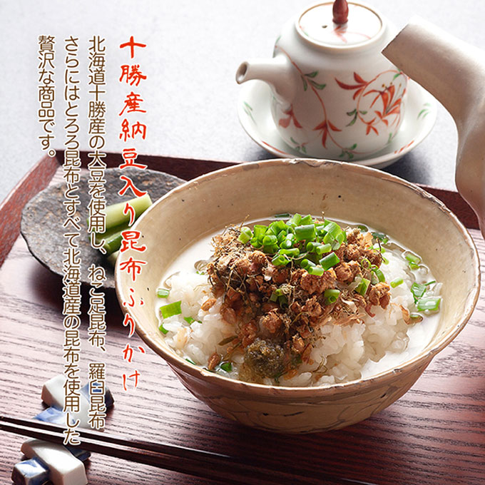 楽天市場 十勝納豆入り昆布ふりかけ 30gほくほくキッチン北海道十勝産の大豆使用 ほくほくキッチン