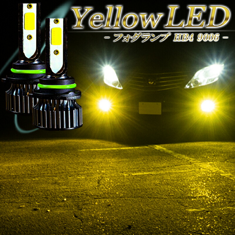 200系クラウン 130マークX Y51フーガLEDフォグH8 H11 H16 200系クラウン 130マークX Y51フーガLEDフォグH8 H11 H16 - メルカリ
