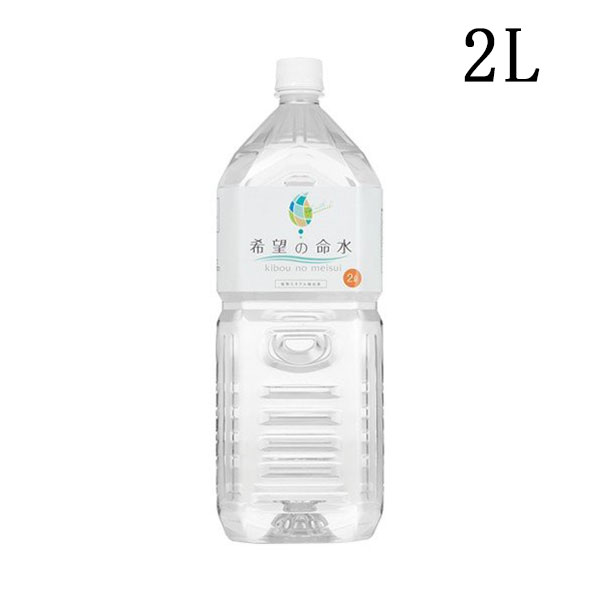 楽天市場】【正規販売店】希望の命水 ミネラル鉱泉浴 1L ミネラル
