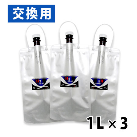 楽天市場】◇新品未使用 タッパーウェア 電解水素水生成器S1 TW