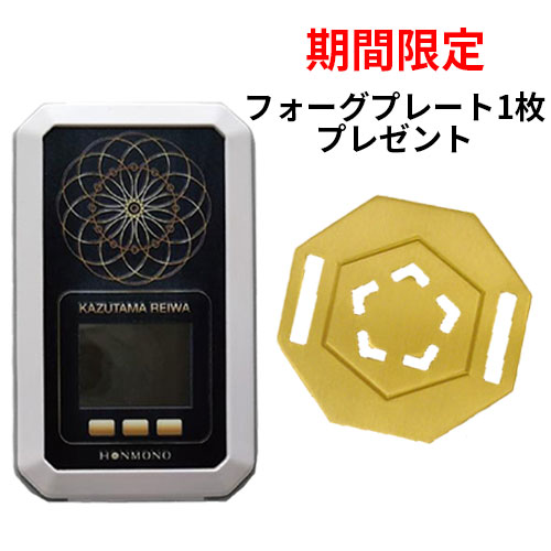 楽天市場】数霊REIWA : トータルヘルスデザイン