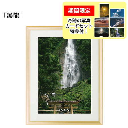まま❀最高幸運奇跡九頭龍❀オススメ特別価格 龍が如く 維新！ 極のグッズがプライズ商品として登場！Twitter